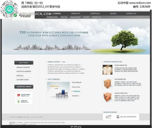 公司網(wǎng)站網(wǎng)頁設(shè)計 構(gòu)建高效、美觀的數(shù)字門戶